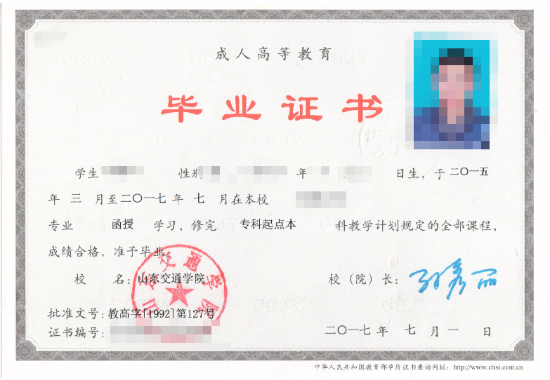 为什么不建议2024年成人高考自己报名?兖州成考网 为什么不建议2024年成人高考自己报名?兖州成考网