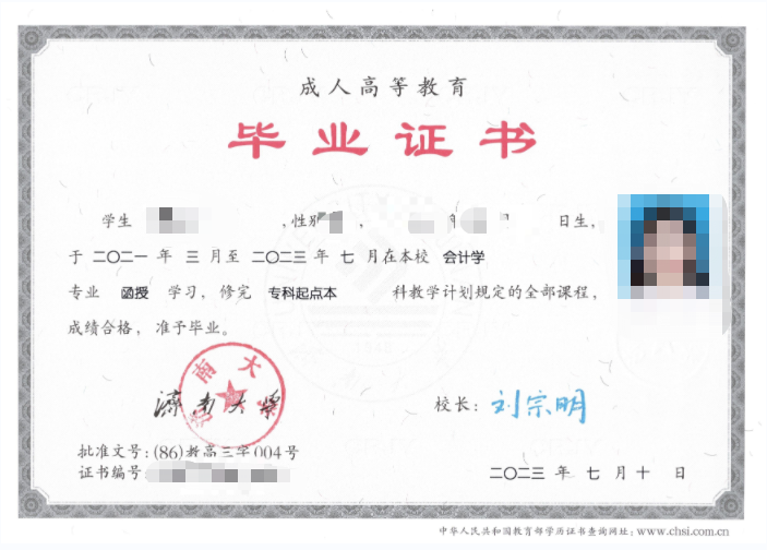 成考报名11问，看看有没有你关心的问题？兖州成考网