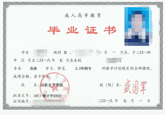 成考答疑｜成人高考就是函授吗？二者的关系是什么？兖州成考网